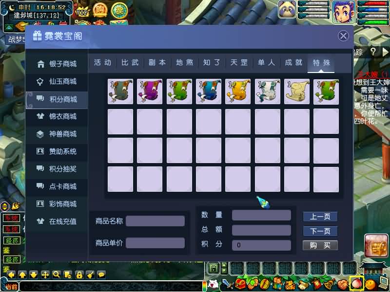 图片[52]源码下载-游戏源码下载-手机游戏源码下载-手机游戏服务端下载-服务端下载-游戏服务端下载-页游服务端下载-页游私服-端游私服-手游私服-游戏私服-网站源码下载-架设工具下载-私服下载【战梦5】[GGE]+源码+专属视频搭建教程源码下载-游戏源码下载-手机游戏源码下载-手机游戏服务端下载-服务端下载-游戏服务端下载-页游服务端下载-页游私服-端游私服-手游私服-游戏私服-网站源码下载-架设工具下载-私服下载久似妖气源码网