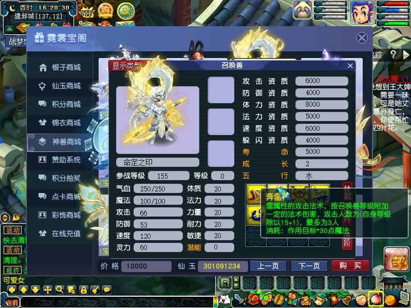 图片[76]源码下载-游戏源码下载-手机游戏源码下载-手机游戏服务端下载-服务端下载-游戏服务端下载-页游服务端下载-页游私服-端游私服-手游私服-游戏私服-网站源码下载-架设工具下载-私服下载【战梦5】[GGE]+源码+专属视频搭建教程源码下载-游戏源码下载-手机游戏源码下载-手机游戏服务端下载-服务端下载-游戏服务端下载-页游服务端下载-页游私服-端游私服-手游私服-游戏私服-网站源码下载-架设工具下载-私服下载久似妖气源码网