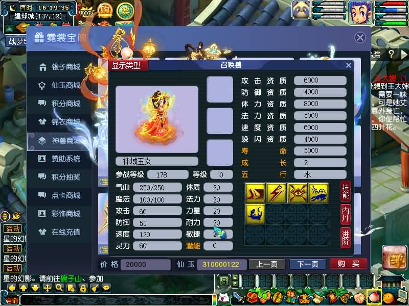 图片[65]源码下载-游戏源码下载-手机游戏源码下载-手机游戏服务端下载-服务端下载-游戏服务端下载-页游服务端下载-页游私服-端游私服-手游私服-游戏私服-网站源码下载-架设工具下载-私服下载【战梦5】[GGE]+源码+专属视频搭建教程源码下载-游戏源码下载-手机游戏源码下载-手机游戏服务端下载-服务端下载-游戏服务端下载-页游服务端下载-页游私服-端游私服-手游私服-游戏私服-网站源码下载-架设工具下载-私服下载久似妖气源码网