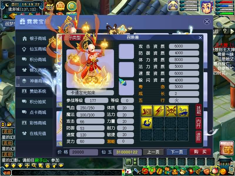 图片[61]源码下载-游戏源码下载-手机游戏源码下载-手机游戏服务端下载-服务端下载-游戏服务端下载-页游服务端下载-页游私服-端游私服-手游私服-游戏私服-网站源码下载-架设工具下载-私服下载【战梦5】[GGE]+源码+专属视频搭建教程源码下载-游戏源码下载-手机游戏源码下载-手机游戏服务端下载-服务端下载-游戏服务端下载-页游服务端下载-页游私服-端游私服-手游私服-游戏私服-网站源码下载-架设工具下载-私服下载久似妖气源码网