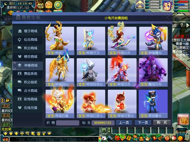 图片[67]源码下载-游戏源码下载-手机游戏源码下载-手机游戏服务端下载-服务端下载-游戏服务端下载-页游服务端下载-页游私服-端游私服-手游私服-游戏私服-网站源码下载-架设工具下载-私服下载【战梦5】[GGE]+源码+专属视频搭建教程源码下载-游戏源码下载-手机游戏源码下载-手机游戏服务端下载-服务端下载-游戏服务端下载-页游服务端下载-页游私服-端游私服-手游私服-游戏私服-网站源码下载-架设工具下载-私服下载久似妖气源码网