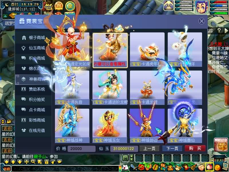 图片[63]源码下载-游戏源码下载-手机游戏源码下载-手机游戏服务端下载-服务端下载-游戏服务端下载-页游服务端下载-页游私服-端游私服-手游私服-游戏私服-网站源码下载-架设工具下载-私服下载【战梦5】[GGE]+源码+专属视频搭建教程源码下载-游戏源码下载-手机游戏源码下载-手机游戏服务端下载-服务端下载-游戏服务端下载-页游服务端下载-页游私服-端游私服-手游私服-游戏私服-网站源码下载-架设工具下载-私服下载久似妖气源码网