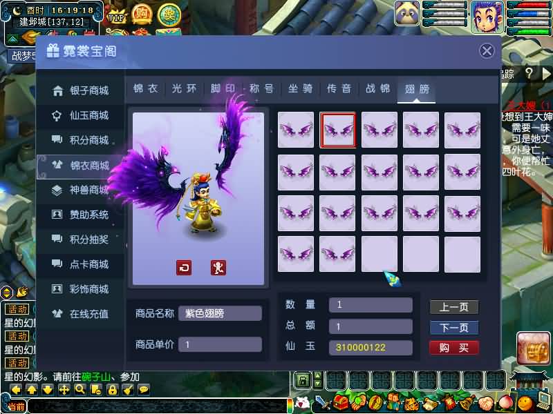 图片[60]源码下载-游戏源码下载-手机游戏源码下载-手机游戏服务端下载-服务端下载-游戏服务端下载-页游服务端下载-页游私服-端游私服-手游私服-游戏私服-网站源码下载-架设工具下载-私服下载【战梦5】[GGE]+源码+专属视频搭建教程源码下载-游戏源码下载-手机游戏源码下载-手机游戏服务端下载-服务端下载-游戏服务端下载-页游服务端下载-页游私服-端游私服-手游私服-游戏私服-网站源码下载-架设工具下载-私服下载久似妖气源码网