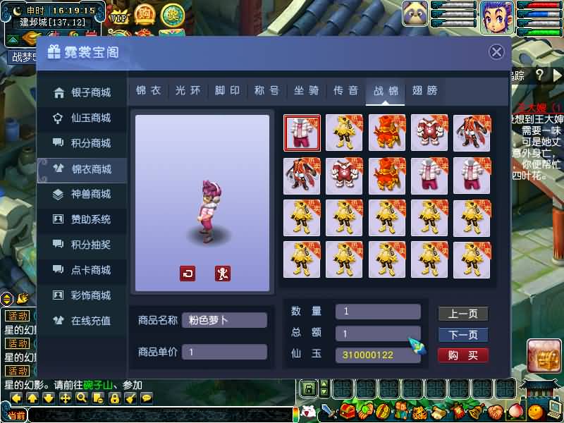 图片[59]源码下载-游戏源码下载-手机游戏源码下载-手机游戏服务端下载-服务端下载-游戏服务端下载-页游服务端下载-页游私服-端游私服-手游私服-游戏私服-网站源码下载-架设工具下载-私服下载【战梦5】[GGE]+源码+专属视频搭建教程源码下载-游戏源码下载-手机游戏源码下载-手机游戏服务端下载-服务端下载-游戏服务端下载-页游服务端下载-页游私服-端游私服-手游私服-游戏私服-网站源码下载-架设工具下载-私服下载久似妖气源码网