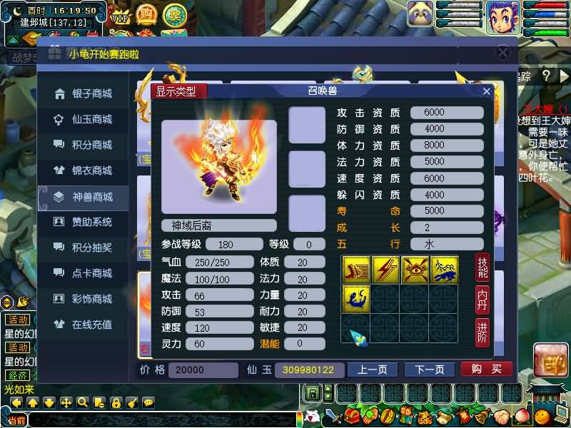 图片[68]源码下载-游戏源码下载-手机游戏源码下载-手机游戏服务端下载-服务端下载-游戏服务端下载-页游服务端下载-页游私服-端游私服-手游私服-游戏私服-网站源码下载-架设工具下载-私服下载【战梦5】[GGE]+源码+专属视频搭建教程源码下载-游戏源码下载-手机游戏源码下载-手机游戏服务端下载-服务端下载-游戏服务端下载-页游服务端下载-页游私服-端游私服-手游私服-游戏私服-网站源码下载-架设工具下载-私服下载久似妖气源码网