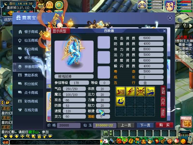 图片[64]源码下载-游戏源码下载-手机游戏源码下载-手机游戏服务端下载-服务端下载-游戏服务端下载-页游服务端下载-页游私服-端游私服-手游私服-游戏私服-网站源码下载-架设工具下载-私服下载【战梦5】[GGE]+源码+专属视频搭建教程源码下载-游戏源码下载-手机游戏源码下载-手机游戏服务端下载-服务端下载-游戏服务端下载-页游服务端下载-页游私服-端游私服-手游私服-游戏私服-网站源码下载-架设工具下载-私服下载久似妖气源码网