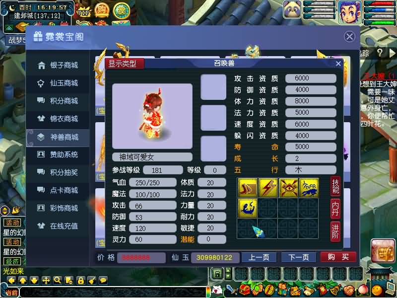 图片[70]源码下载-游戏源码下载-手机游戏源码下载-手机游戏服务端下载-服务端下载-游戏服务端下载-页游服务端下载-页游私服-端游私服-手游私服-游戏私服-网站源码下载-架设工具下载-私服下载【战梦5】[GGE]+源码+专属视频搭建教程源码下载-游戏源码下载-手机游戏源码下载-手机游戏服务端下载-服务端下载-游戏服务端下载-页游服务端下载-页游私服-端游私服-手游私服-游戏私服-网站源码下载-架设工具下载-私服下载久似妖气源码网