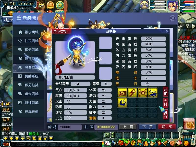 图片[66]源码下载-游戏源码下载-手机游戏源码下载-手机游戏服务端下载-服务端下载-游戏服务端下载-页游服务端下载-页游私服-端游私服-手游私服-游戏私服-网站源码下载-架设工具下载-私服下载【战梦5】[GGE]+源码+专属视频搭建教程源码下载-游戏源码下载-手机游戏源码下载-手机游戏服务端下载-服务端下载-游戏服务端下载-页游服务端下载-页游私服-端游私服-手游私服-游戏私服-网站源码下载-架设工具下载-私服下载久似妖气源码网