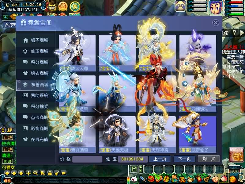 图片[75]源码下载-游戏源码下载-手机游戏源码下载-手机游戏服务端下载-服务端下载-游戏服务端下载-页游服务端下载-页游私服-端游私服-手游私服-游戏私服-网站源码下载-架设工具下载-私服下载【战梦5】[GGE]+源码+专属视频搭建教程源码下载-游戏源码下载-手机游戏源码下载-手机游戏服务端下载-服务端下载-游戏服务端下载-页游服务端下载-页游私服-端游私服-手游私服-游戏私服-网站源码下载-架设工具下载-私服下载久似妖气源码网