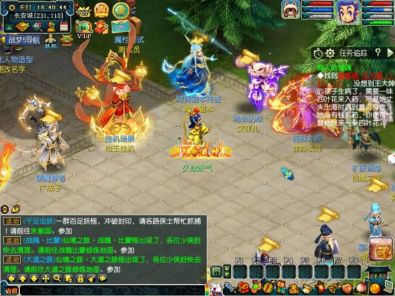 图片[92]源码下载-游戏源码下载-手机游戏源码下载-手机游戏服务端下载-服务端下载-游戏服务端下载-页游服务端下载-页游私服-端游私服-手游私服-游戏私服-网站源码下载-架设工具下载-私服下载【战梦5】[GGE]+源码+专属视频搭建教程源码下载-游戏源码下载-手机游戏源码下载-手机游戏服务端下载-服务端下载-游戏服务端下载-页游服务端下载-页游私服-端游私服-手游私服-游戏私服-网站源码下载-架设工具下载-私服下载久似妖气源码网