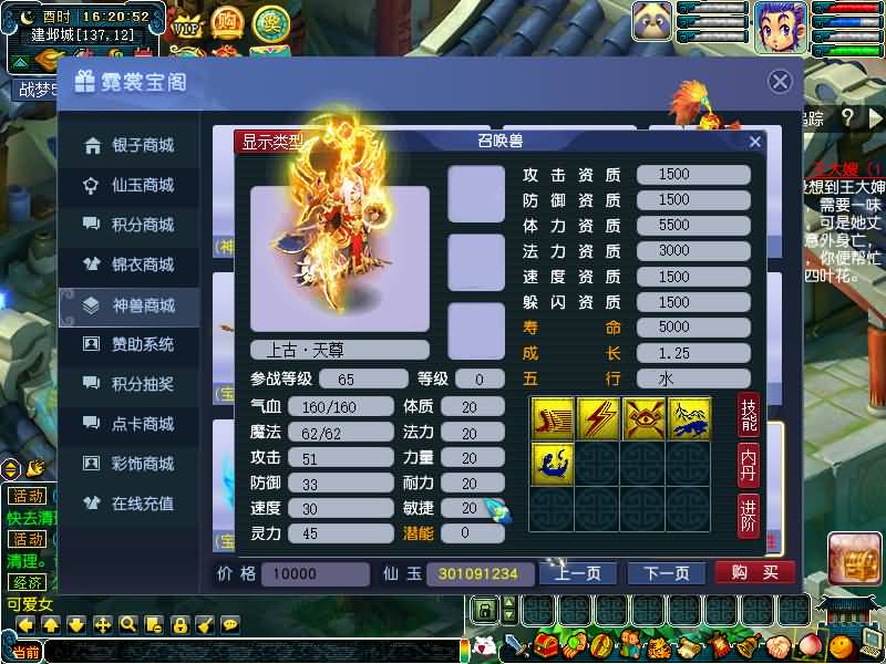 图片[83]源码下载-游戏源码下载-手机游戏源码下载-手机游戏服务端下载-服务端下载-游戏服务端下载-页游服务端下载-页游私服-端游私服-手游私服-游戏私服-网站源码下载-架设工具下载-私服下载【战梦5】[GGE]+源码+专属视频搭建教程源码下载-游戏源码下载-手机游戏源码下载-手机游戏服务端下载-服务端下载-游戏服务端下载-页游服务端下载-页游私服-端游私服-手游私服-游戏私服-网站源码下载-架设工具下载-私服下载久似妖气源码网