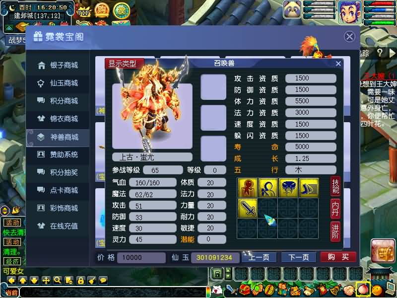 图片[82]源码下载-游戏源码下载-手机游戏源码下载-手机游戏服务端下载-服务端下载-游戏服务端下载-页游服务端下载-页游私服-端游私服-手游私服-游戏私服-网站源码下载-架设工具下载-私服下载【战梦5】[GGE]+源码+专属视频搭建教程源码下载-游戏源码下载-手机游戏源码下载-手机游戏服务端下载-服务端下载-游戏服务端下载-页游服务端下载-页游私服-端游私服-手游私服-游戏私服-网站源码下载-架设工具下载-私服下载久似妖气源码网