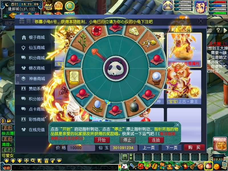 图片[87]源码下载-游戏源码下载-手机游戏源码下载-手机游戏服务端下载-服务端下载-游戏服务端下载-页游服务端下载-页游私服-端游私服-手游私服-游戏私服-网站源码下载-架设工具下载-私服下载【战梦5】[GGE]+源码+专属视频搭建教程源码下载-游戏源码下载-手机游戏源码下载-手机游戏服务端下载-服务端下载-游戏服务端下载-页游服务端下载-页游私服-端游私服-手游私服-游戏私服-网站源码下载-架设工具下载-私服下载久似妖气源码网