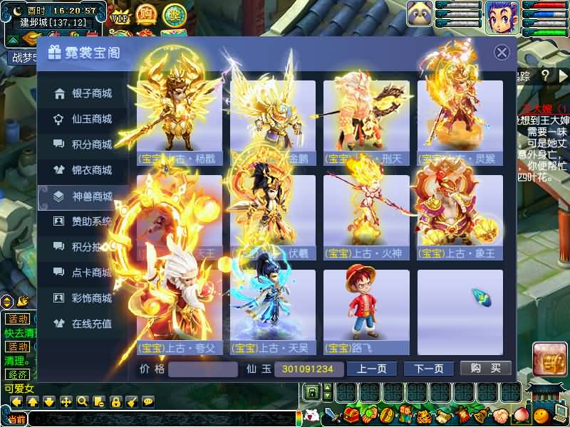 图片[84]源码下载-游戏源码下载-手机游戏源码下载-手机游戏服务端下载-服务端下载-游戏服务端下载-页游服务端下载-页游私服-端游私服-手游私服-游戏私服-网站源码下载-架设工具下载-私服下载【战梦5】[GGE]+源码+专属视频搭建教程源码下载-游戏源码下载-手机游戏源码下载-手机游戏服务端下载-服务端下载-游戏服务端下载-页游服务端下载-页游私服-端游私服-手游私服-游戏私服-网站源码下载-架设工具下载-私服下载久似妖气源码网