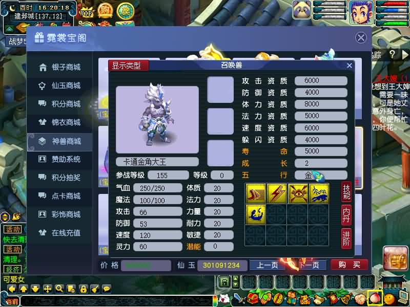 图片[73]源码下载-游戏源码下载-手机游戏源码下载-手机游戏服务端下载-服务端下载-游戏服务端下载-页游服务端下载-页游私服-端游私服-手游私服-游戏私服-网站源码下载-架设工具下载-私服下载【战梦5】[GGE]+源码+专属视频搭建教程源码下载-游戏源码下载-手机游戏源码下载-手机游戏服务端下载-服务端下载-游戏服务端下载-页游服务端下载-页游私服-端游私服-手游私服-游戏私服-网站源码下载-架设工具下载-私服下载久似妖气源码网