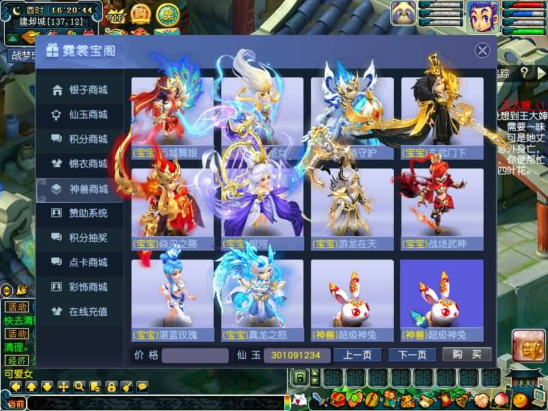 图片[80]源码下载-游戏源码下载-手机游戏源码下载-手机游戏服务端下载-服务端下载-游戏服务端下载-页游服务端下载-页游私服-端游私服-手游私服-游戏私服-网站源码下载-架设工具下载-私服下载【战梦5】[GGE]+源码+专属视频搭建教程源码下载-游戏源码下载-手机游戏源码下载-手机游戏服务端下载-服务端下载-游戏服务端下载-页游服务端下载-页游私服-端游私服-手游私服-游戏私服-网站源码下载-架设工具下载-私服下载久似妖气源码网