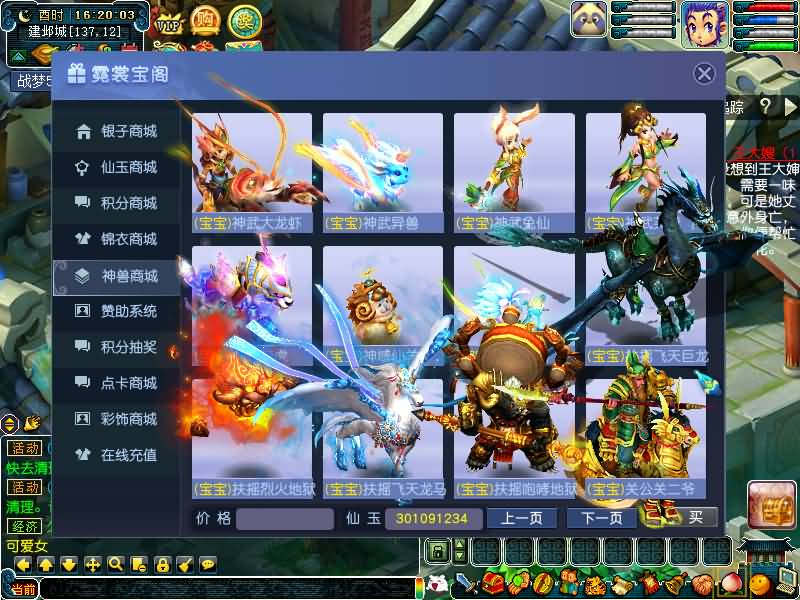 图片[71]源码下载-游戏源码下载-手机游戏源码下载-手机游戏服务端下载-服务端下载-游戏服务端下载-页游服务端下载-页游私服-端游私服-手游私服-游戏私服-网站源码下载-架设工具下载-私服下载【战梦5】[GGE]+源码+专属视频搭建教程源码下载-游戏源码下载-手机游戏源码下载-手机游戏服务端下载-服务端下载-游戏服务端下载-页游服务端下载-页游私服-端游私服-手游私服-游戏私服-网站源码下载-架设工具下载-私服下载久似妖气源码网