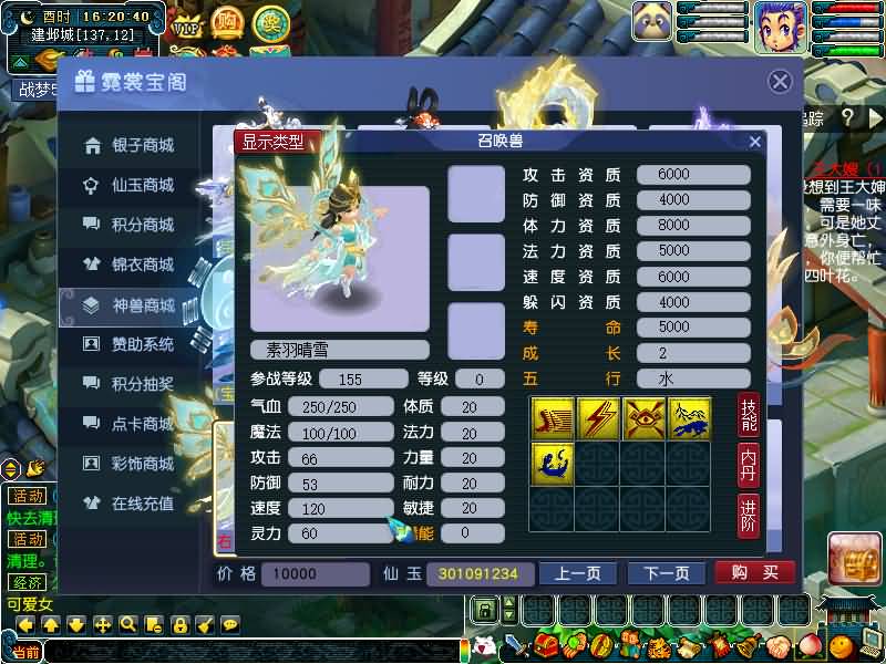 图片[79]源码下载-游戏源码下载-手机游戏源码下载-手机游戏服务端下载-服务端下载-游戏服务端下载-页游服务端下载-页游私服-端游私服-手游私服-游戏私服-网站源码下载-架设工具下载-私服下载【战梦5】[GGE]+源码+专属视频搭建教程源码下载-游戏源码下载-手机游戏源码下载-手机游戏服务端下载-服务端下载-游戏服务端下载-页游服务端下载-页游私服-端游私服-手游私服-游戏私服-网站源码下载-架设工具下载-私服下载久似妖气源码网