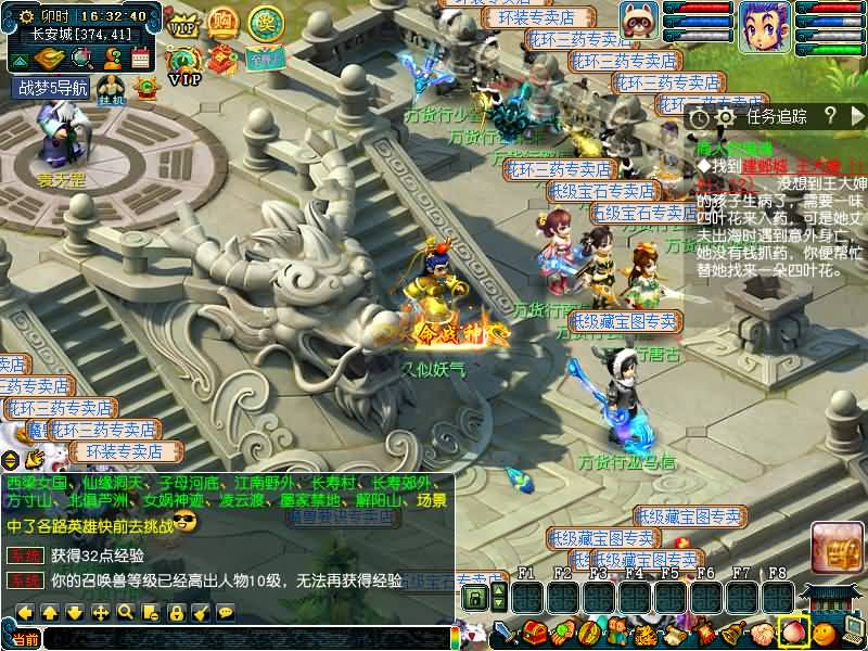 图片[90]源码下载-游戏源码下载-手机游戏源码下载-手机游戏服务端下载-服务端下载-游戏服务端下载-页游服务端下载-页游私服-端游私服-手游私服-游戏私服-网站源码下载-架设工具下载-私服下载【战梦5】[GGE]+源码+专属视频搭建教程源码下载-游戏源码下载-手机游戏源码下载-手机游戏服务端下载-服务端下载-游戏服务端下载-页游服务端下载-页游私服-端游私服-手游私服-游戏私服-网站源码下载-架设工具下载-私服下载久似妖气源码网