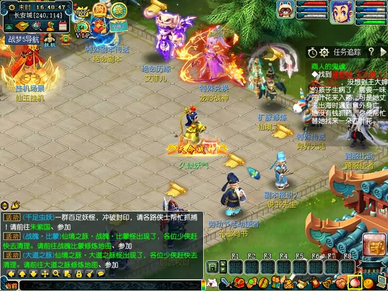 图片[93]源码下载-游戏源码下载-手机游戏源码下载-手机游戏服务端下载-服务端下载-游戏服务端下载-页游服务端下载-页游私服-端游私服-手游私服-游戏私服-网站源码下载-架设工具下载-私服下载【战梦5】[GGE]+源码+专属视频搭建教程源码下载-游戏源码下载-手机游戏源码下载-手机游戏服务端下载-服务端下载-游戏服务端下载-页游服务端下载-页游私服-端游私服-手游私服-游戏私服-网站源码下载-架设工具下载-私服下载久似妖气源码网