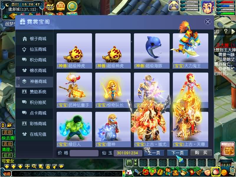 图片[81]源码下载-游戏源码下载-手机游戏源码下载-手机游戏服务端下载-服务端下载-游戏服务端下载-页游服务端下载-页游私服-端游私服-手游私服-游戏私服-网站源码下载-架设工具下载-私服下载【战梦5】[GGE]+源码+专属视频搭建教程源码下载-游戏源码下载-手机游戏源码下载-手机游戏服务端下载-服务端下载-游戏服务端下载-页游服务端下载-页游私服-端游私服-手游私服-游戏私服-网站源码下载-架设工具下载-私服下载久似妖气源码网