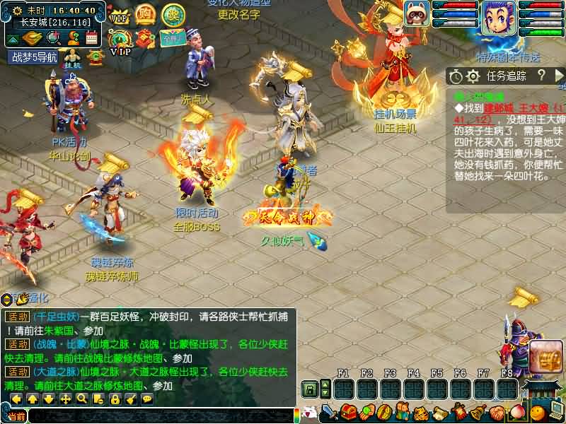 【战梦5】[GGE]+源码+专属视频搭建教程源码下载-游戏源码下载-手机游戏源码下载-手机游戏服务端下载-服务端下载-游戏服务端下载-页游服务端下载-页游私服-端游私服-手游私服-游戏私服-网站源码下载-架设工具下载-私服下载久似妖气源码网