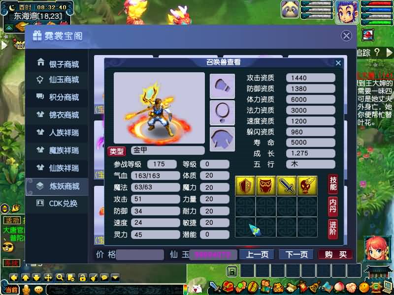 图片[7]源码下载-游戏源码下载-手机游戏源码下载-手机游戏服务端下载-服务端下载-游戏服务端下载-页游服务端下载-页游私服-端游私服-手游私服-游戏私服-网站源码下载-架设工具下载-私服下载【极乐西游3】[GGE]+源码+专属视频搭建教程源码下载-游戏源码下载-手机游戏源码下载-手机游戏服务端下载-服务端下载-游戏服务端下载-页游服务端下载-页游私服-端游私服-手游私服-游戏私服-网站源码下载-架设工具下载-私服下载久似妖气源码网