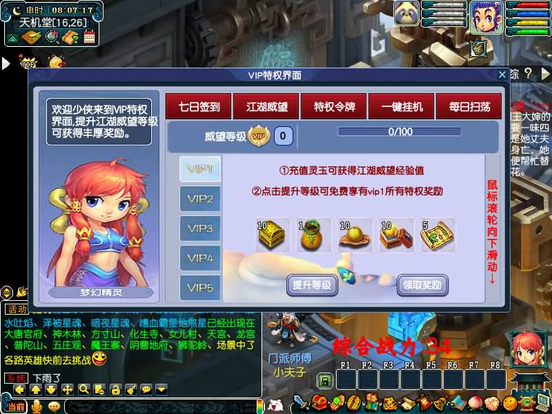 图片[12]源码下载-游戏源码下载-手机游戏源码下载-手机游戏服务端下载-服务端下载-游戏服务端下载-页游服务端下载-页游私服-端游私服-手游私服-游戏私服-网站源码下载-架设工具下载-私服下载【极乐西游3】[GGE]+源码+专属视频搭建教程源码下载-游戏源码下载-手机游戏源码下载-手机游戏服务端下载-服务端下载-游戏服务端下载-页游服务端下载-页游私服-端游私服-手游私服-游戏私服-网站源码下载-架设工具下载-私服下载久似妖气源码网