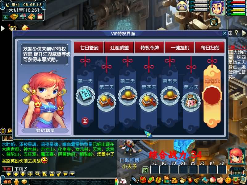 【极乐西游3】[GGE]+源码+专属视频搭建教程源码下载-游戏源码下载-手机游戏源码下载-手机游戏服务端下载-服务端下载-游戏服务端下载-页游服务端下载-页游私服-端游私服-手游私服-游戏私服-网站源码下载-架设工具下载-私服下载久似妖气源码网