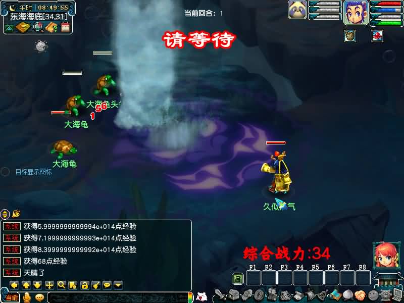 图片[56]源码下载-游戏源码下载-手机游戏源码下载-手机游戏服务端下载-服务端下载-游戏服务端下载-页游服务端下载-页游私服-端游私服-手游私服-游戏私服-网站源码下载-架设工具下载-私服下载【极乐西游3】[GGE]+源码+专属视频搭建教程源码下载-游戏源码下载-手机游戏源码下载-手机游戏服务端下载-服务端下载-游戏服务端下载-页游服务端下载-页游私服-端游私服-手游私服-游戏私服-网站源码下载-架设工具下载-私服下载久似妖气源码网