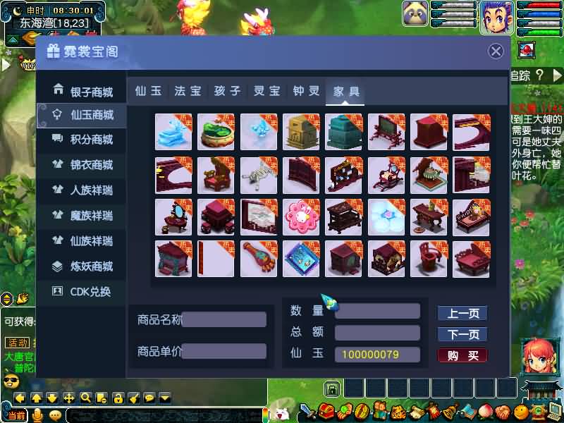 图片[31]源码下载-游戏源码下载-手机游戏源码下载-手机游戏服务端下载-服务端下载-游戏服务端下载-页游服务端下载-页游私服-端游私服-手游私服-游戏私服-网站源码下载-架设工具下载-私服下载【极乐西游3】[GGE]+源码+专属视频搭建教程源码下载-游戏源码下载-手机游戏源码下载-手机游戏服务端下载-服务端下载-游戏服务端下载-页游服务端下载-页游私服-端游私服-手游私服-游戏私服-网站源码下载-架设工具下载-私服下载久似妖气源码网