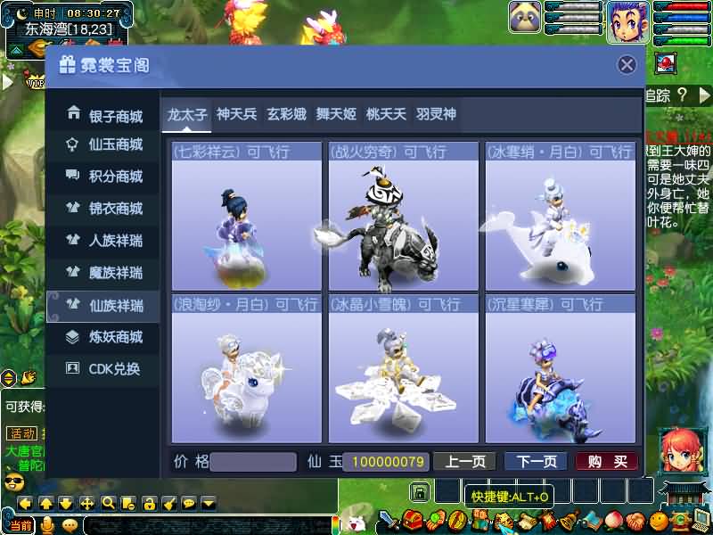 图片[38]源码下载-游戏源码下载-手机游戏源码下载-手机游戏服务端下载-服务端下载-游戏服务端下载-页游服务端下载-页游私服-端游私服-手游私服-游戏私服-网站源码下载-架设工具下载-私服下载【极乐西游3】[GGE]+源码+专属视频搭建教程源码下载-游戏源码下载-手机游戏源码下载-手机游戏服务端下载-服务端下载-游戏服务端下载-页游服务端下载-页游私服-端游私服-手游私服-游戏私服-网站源码下载-架设工具下载-私服下载久似妖气源码网