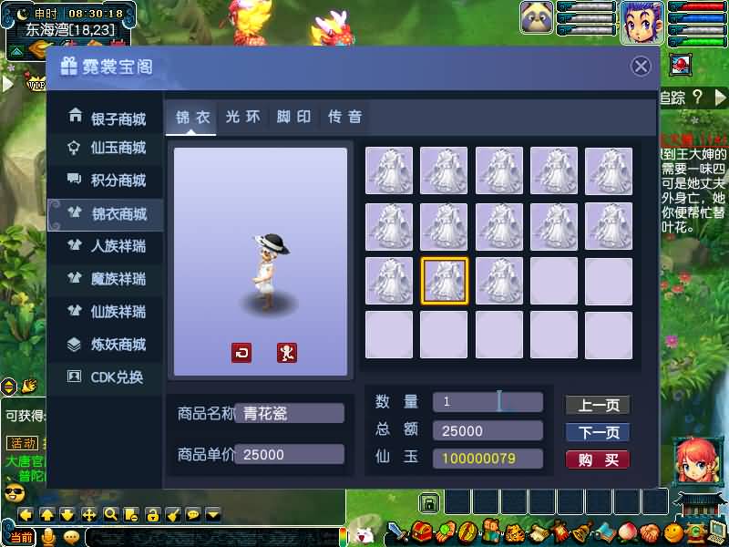 图片[36]源码下载-游戏源码下载-手机游戏源码下载-手机游戏服务端下载-服务端下载-游戏服务端下载-页游服务端下载-页游私服-端游私服-手游私服-游戏私服-网站源码下载-架设工具下载-私服下载【极乐西游3】[GGE]+源码+专属视频搭建教程源码下载-游戏源码下载-手机游戏源码下载-手机游戏服务端下载-服务端下载-游戏服务端下载-页游服务端下载-页游私服-端游私服-手游私服-游戏私服-网站源码下载-架设工具下载-私服下载久似妖气源码网