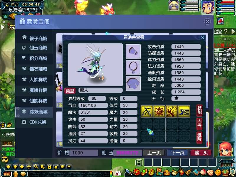 图片[41]源码下载-游戏源码下载-手机游戏源码下载-手机游戏服务端下载-服务端下载-游戏服务端下载-页游服务端下载-页游私服-端游私服-手游私服-游戏私服-网站源码下载-架设工具下载-私服下载【极乐西游3】[GGE]+源码+专属视频搭建教程源码下载-游戏源码下载-手机游戏源码下载-手机游戏服务端下载-服务端下载-游戏服务端下载-页游服务端下载-页游私服-端游私服-手游私服-游戏私服-网站源码下载-架设工具下载-私服下载久似妖气源码网