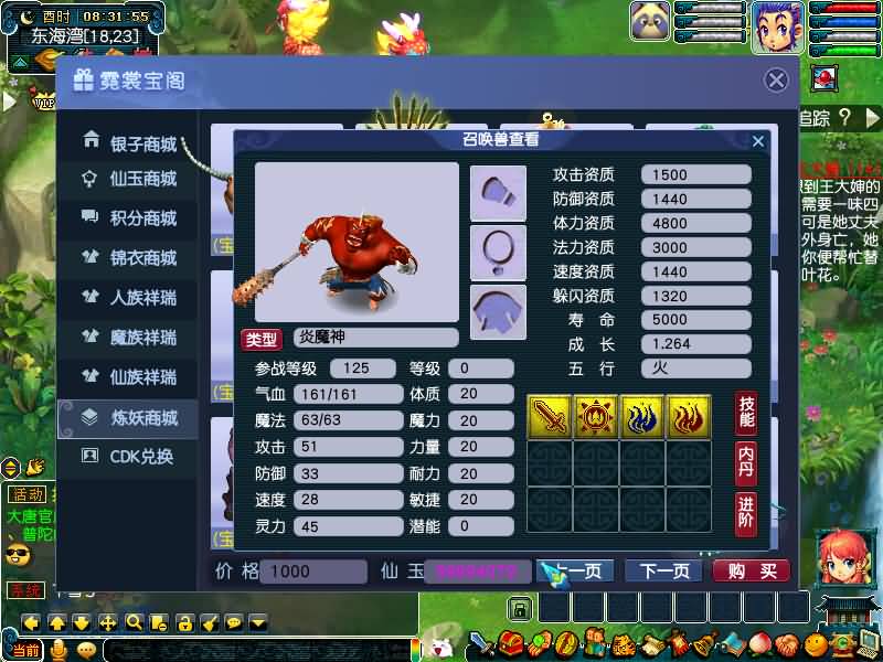 图片[46]源码下载-游戏源码下载-手机游戏源码下载-手机游戏服务端下载-服务端下载-游戏服务端下载-页游服务端下载-页游私服-端游私服-手游私服-游戏私服-网站源码下载-架设工具下载-私服下载【极乐西游3】[GGE]+源码+专属视频搭建教程源码下载-游戏源码下载-手机游戏源码下载-手机游戏服务端下载-服务端下载-游戏服务端下载-页游服务端下载-页游私服-端游私服-手游私服-游戏私服-网站源码下载-架设工具下载-私服下载久似妖气源码网