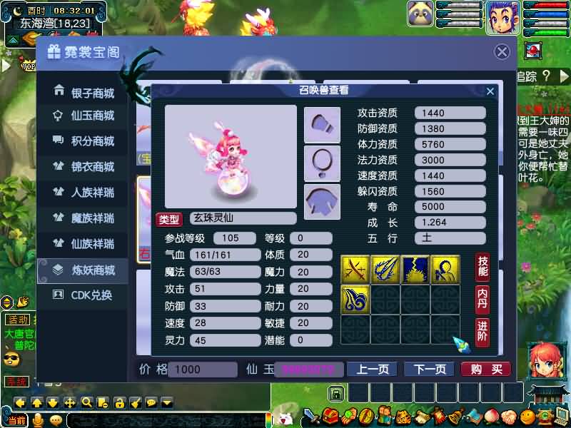 图片[54]源码下载-游戏源码下载-手机游戏源码下载-手机游戏服务端下载-服务端下载-游戏服务端下载-页游服务端下载-页游私服-端游私服-手游私服-游戏私服-网站源码下载-架设工具下载-私服下载【极乐西游3】[GGE]+源码+专属视频搭建教程源码下载-游戏源码下载-手机游戏源码下载-手机游戏服务端下载-服务端下载-游戏服务端下载-页游服务端下载-页游私服-端游私服-手游私服-游戏私服-网站源码下载-架设工具下载-私服下载久似妖气源码网