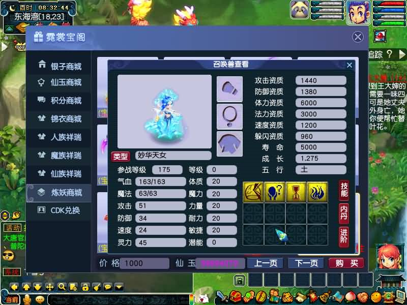 图片[51]源码下载-游戏源码下载-手机游戏源码下载-手机游戏服务端下载-服务端下载-游戏服务端下载-页游服务端下载-页游私服-端游私服-手游私服-游戏私服-网站源码下载-架设工具下载-私服下载【极乐西游3】[GGE]+源码+专属视频搭建教程源码下载-游戏源码下载-手机游戏源码下载-手机游戏服务端下载-服务端下载-游戏服务端下载-页游服务端下载-页游私服-端游私服-手游私服-游戏私服-网站源码下载-架设工具下载-私服下载久似妖气源码网