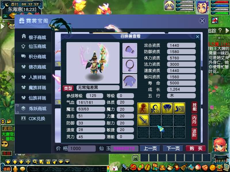 图片[53]源码下载-游戏源码下载-手机游戏源码下载-手机游戏服务端下载-服务端下载-游戏服务端下载-页游服务端下载-页游私服-端游私服-手游私服-游戏私服-网站源码下载-架设工具下载-私服下载【极乐西游3】[GGE]+源码+专属视频搭建教程源码下载-游戏源码下载-手机游戏源码下载-手机游戏服务端下载-服务端下载-游戏服务端下载-页游服务端下载-页游私服-端游私服-手游私服-游戏私服-网站源码下载-架设工具下载-私服下载久似妖气源码网