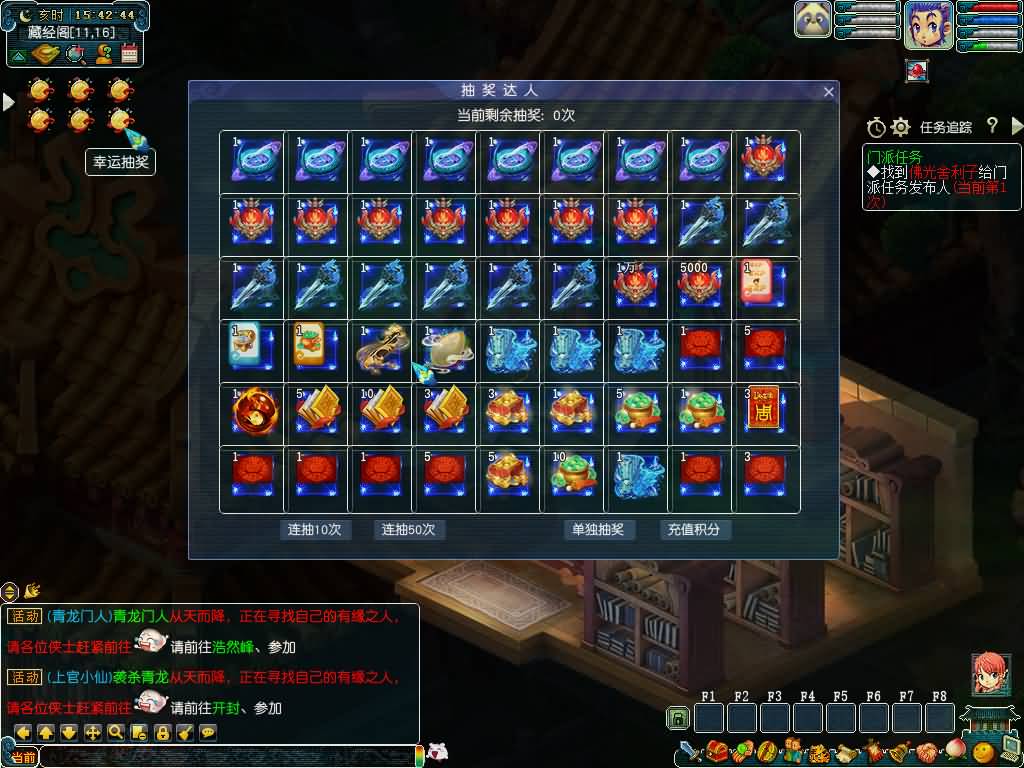 图片[3]源码下载-游戏源码下载-手机游戏源码下载-手机游戏服务端下载-服务端下载-游戏服务端下载-页游服务端下载-页游私服-端游私服-手游私服-游戏私服-网站源码下载-架设工具下载-私服下载【幻梦八荒】[GGE]+源码+详细文字搭建教程源码下载-游戏源码下载-手机游戏源码下载-手机游戏服务端下载-服务端下载-游戏服务端下载-页游服务端下载-页游私服-端游私服-手游私服-游戏私服-网站源码下载-架设工具下载-私服下载久似妖气源码网