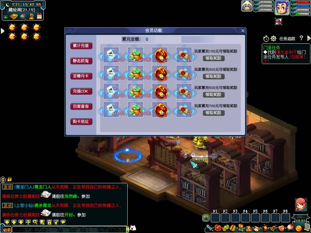 图片[23]源码下载-游戏源码下载-手机游戏源码下载-手机游戏服务端下载-服务端下载-游戏服务端下载-页游服务端下载-页游私服-端游私服-手游私服-游戏私服-网站源码下载-架设工具下载-私服下载【幻梦八荒】[GGE]+源码+详细文字搭建教程源码下载-游戏源码下载-手机游戏源码下载-手机游戏服务端下载-服务端下载-游戏服务端下载-页游服务端下载-页游私服-端游私服-手游私服-游戏私服-网站源码下载-架设工具下载-私服下载久似妖气源码网