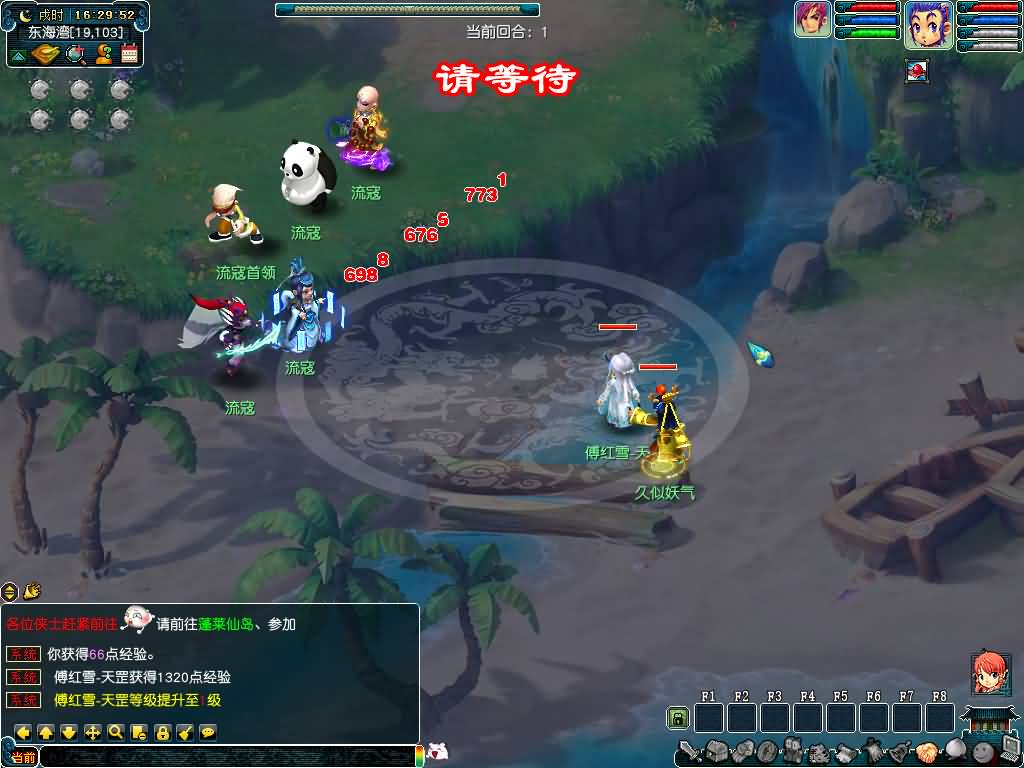 图片[90]源码下载-游戏源码下载-手机游戏源码下载-手机游戏服务端下载-服务端下载-游戏服务端下载-页游服务端下载-页游私服-端游私服-手游私服-游戏私服-网站源码下载-架设工具下载-私服下载【幻梦八荒】[GGE]+源码+详细文字搭建教程源码下载-游戏源码下载-手机游戏源码下载-手机游戏服务端下载-服务端下载-游戏服务端下载-页游服务端下载-页游私服-端游私服-手游私服-游戏私服-网站源码下载-架设工具下载-私服下载久似妖气源码网