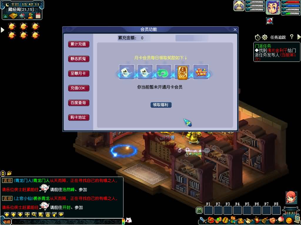 图片[25]源码下载-游戏源码下载-手机游戏源码下载-手机游戏服务端下载-服务端下载-游戏服务端下载-页游服务端下载-页游私服-端游私服-手游私服-游戏私服-网站源码下载-架设工具下载-私服下载【幻梦八荒】[GGE]+源码+详细文字搭建教程源码下载-游戏源码下载-手机游戏源码下载-手机游戏服务端下载-服务端下载-游戏服务端下载-页游服务端下载-页游私服-端游私服-手游私服-游戏私服-网站源码下载-架设工具下载-私服下载久似妖气源码网