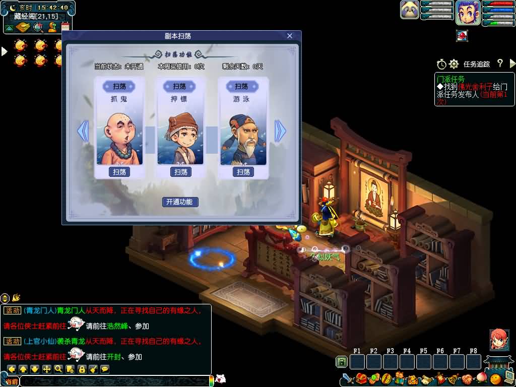 图片[28]源码下载-游戏源码下载-手机游戏源码下载-手机游戏服务端下载-服务端下载-游戏服务端下载-页游服务端下载-页游私服-端游私服-手游私服-游戏私服-网站源码下载-架设工具下载-私服下载【幻梦八荒】[GGE]+源码+详细文字搭建教程源码下载-游戏源码下载-手机游戏源码下载-手机游戏服务端下载-服务端下载-游戏服务端下载-页游服务端下载-页游私服-端游私服-手游私服-游戏私服-网站源码下载-架设工具下载-私服下载久似妖气源码网