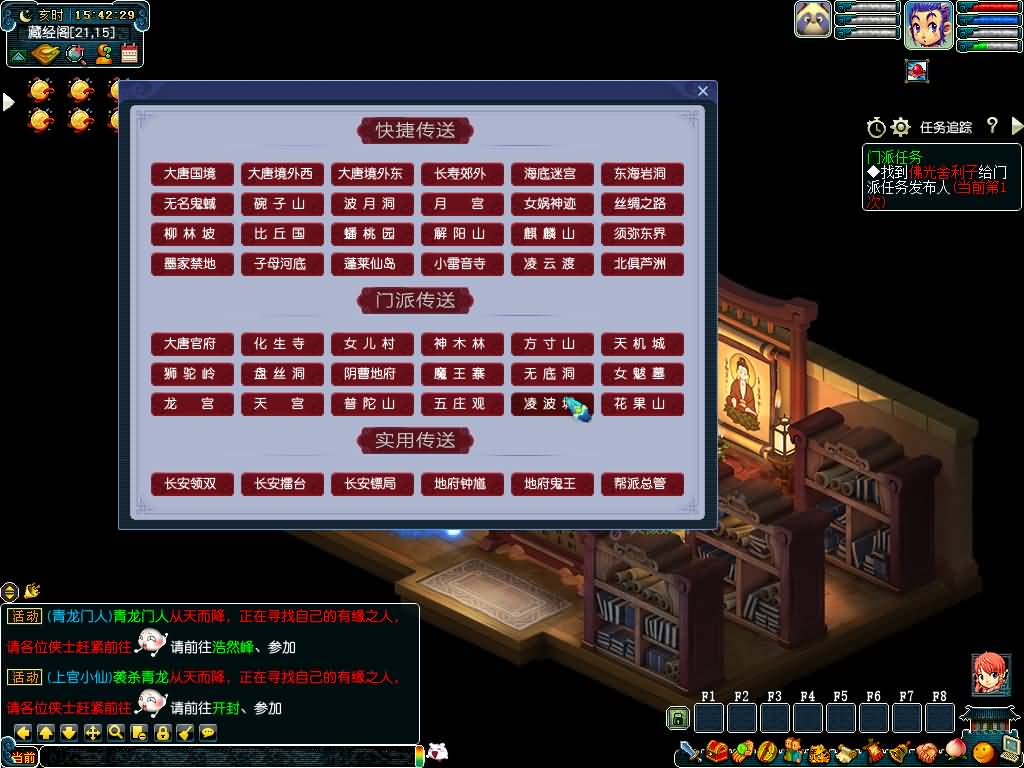 图片[2]源码下载-游戏源码下载-手机游戏源码下载-手机游戏服务端下载-服务端下载-游戏服务端下载-页游服务端下载-页游私服-端游私服-手游私服-游戏私服-网站源码下载-架设工具下载-私服下载【幻梦八荒】[GGE]+源码+详细文字搭建教程源码下载-游戏源码下载-手机游戏源码下载-手机游戏服务端下载-服务端下载-游戏服务端下载-页游服务端下载-页游私服-端游私服-手游私服-游戏私服-网站源码下载-架设工具下载-私服下载久似妖气源码网