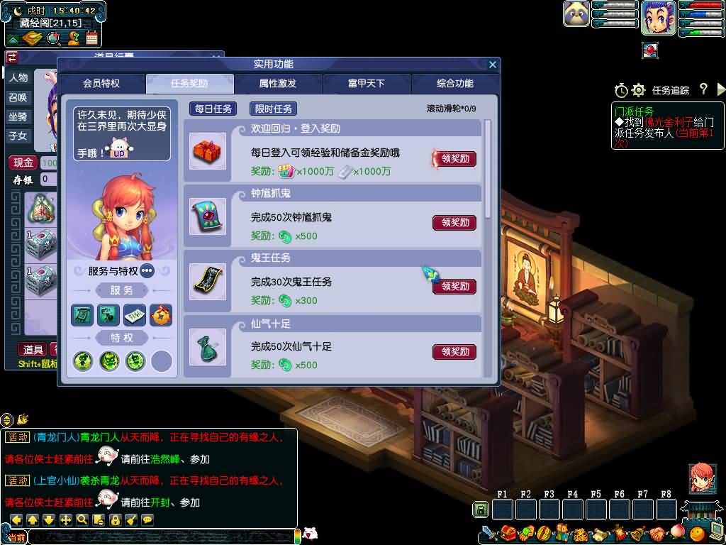 图片[21]源码下载-游戏源码下载-手机游戏源码下载-手机游戏服务端下载-服务端下载-游戏服务端下载-页游服务端下载-页游私服-端游私服-手游私服-游戏私服-网站源码下载-架设工具下载-私服下载【幻梦八荒】[GGE]+源码+详细文字搭建教程源码下载-游戏源码下载-手机游戏源码下载-手机游戏服务端下载-服务端下载-游戏服务端下载-页游服务端下载-页游私服-端游私服-手游私服-游戏私服-网站源码下载-架设工具下载-私服下载久似妖气源码网