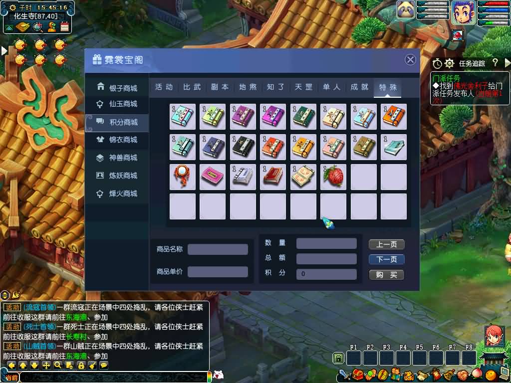 图片[8]源码下载-游戏源码下载-手机游戏源码下载-手机游戏服务端下载-服务端下载-游戏服务端下载-页游服务端下载-页游私服-端游私服-手游私服-游戏私服-网站源码下载-架设工具下载-私服下载【幻梦八荒】[GGE]+源码+详细文字搭建教程源码下载-游戏源码下载-手机游戏源码下载-手机游戏服务端下载-服务端下载-游戏服务端下载-页游服务端下载-页游私服-端游私服-手游私服-游戏私服-网站源码下载-架设工具下载-私服下载久似妖气源码网