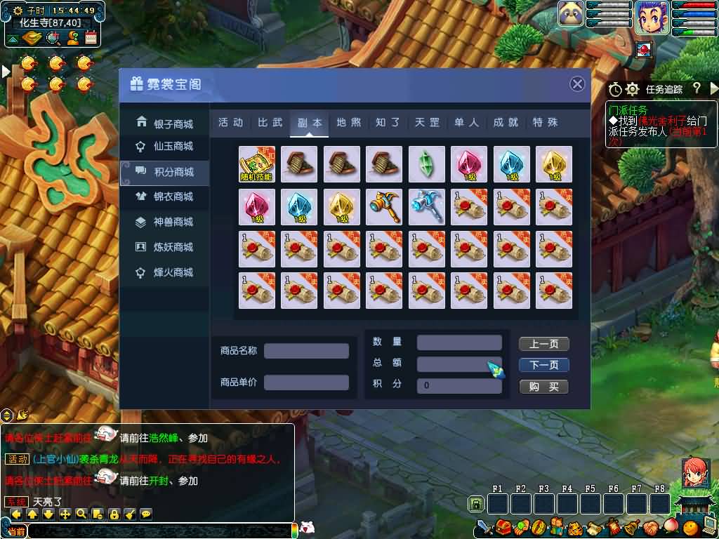 图片[7]源码下载-游戏源码下载-手机游戏源码下载-手机游戏服务端下载-服务端下载-游戏服务端下载-页游服务端下载-页游私服-端游私服-手游私服-游戏私服-网站源码下载-架设工具下载-私服下载【幻梦八荒】[GGE]+源码+详细文字搭建教程源码下载-游戏源码下载-手机游戏源码下载-手机游戏服务端下载-服务端下载-游戏服务端下载-页游服务端下载-页游私服-端游私服-手游私服-游戏私服-网站源码下载-架设工具下载-私服下载久似妖气源码网