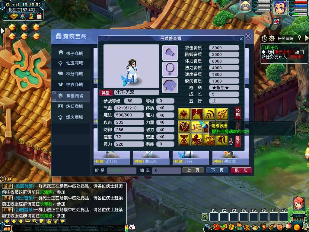 图片[11]源码下载-游戏源码下载-手机游戏源码下载-手机游戏服务端下载-服务端下载-游戏服务端下载-页游服务端下载-页游私服-端游私服-手游私服-游戏私服-网站源码下载-架设工具下载-私服下载【幻梦八荒】[GGE]+源码+详细文字搭建教程源码下载-游戏源码下载-手机游戏源码下载-手机游戏服务端下载-服务端下载-游戏服务端下载-页游服务端下载-页游私服-端游私服-手游私服-游戏私服-网站源码下载-架设工具下载-私服下载久似妖气源码网