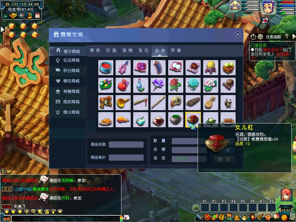 图片[34]源码下载-游戏源码下载-手机游戏源码下载-手机游戏服务端下载-服务端下载-游戏服务端下载-页游服务端下载-页游私服-端游私服-手游私服-游戏私服-网站源码下载-架设工具下载-私服下载【幻梦八荒】[GGE]+源码+详细文字搭建教程源码下载-游戏源码下载-手机游戏源码下载-手机游戏服务端下载-服务端下载-游戏服务端下载-页游服务端下载-页游私服-端游私服-手游私服-游戏私服-网站源码下载-架设工具下载-私服下载久似妖气源码网