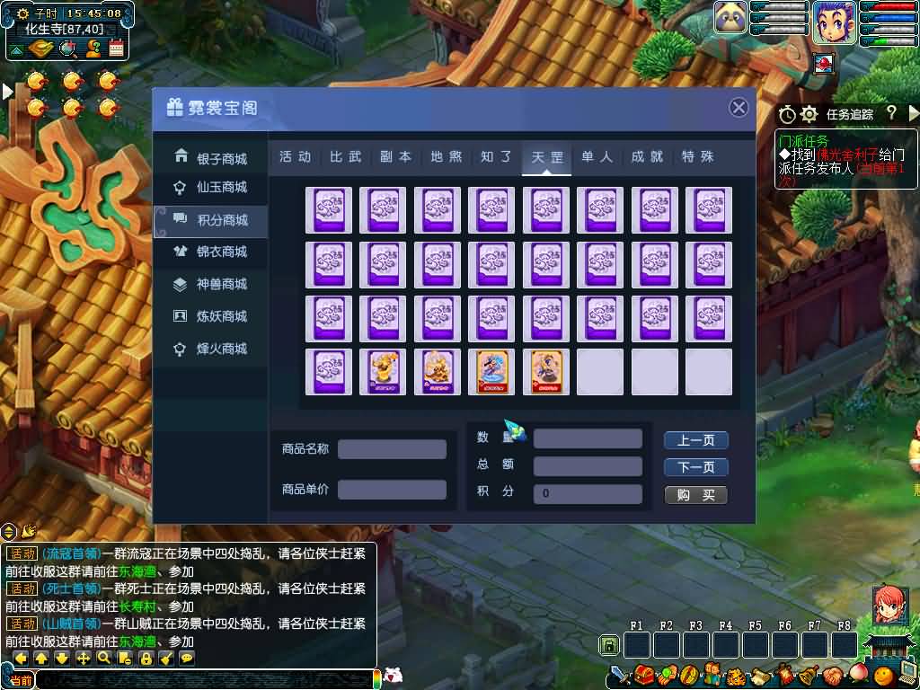 图片[50]源码下载-游戏源码下载-手机游戏源码下载-手机游戏服务端下载-服务端下载-游戏服务端下载-页游服务端下载-页游私服-端游私服-手游私服-游戏私服-网站源码下载-架设工具下载-私服下载【幻梦八荒】[GGE]+源码+详细文字搭建教程源码下载-游戏源码下载-手机游戏源码下载-手机游戏服务端下载-服务端下载-游戏服务端下载-页游服务端下载-页游私服-端游私服-手游私服-游戏私服-网站源码下载-架设工具下载-私服下载久似妖气源码网